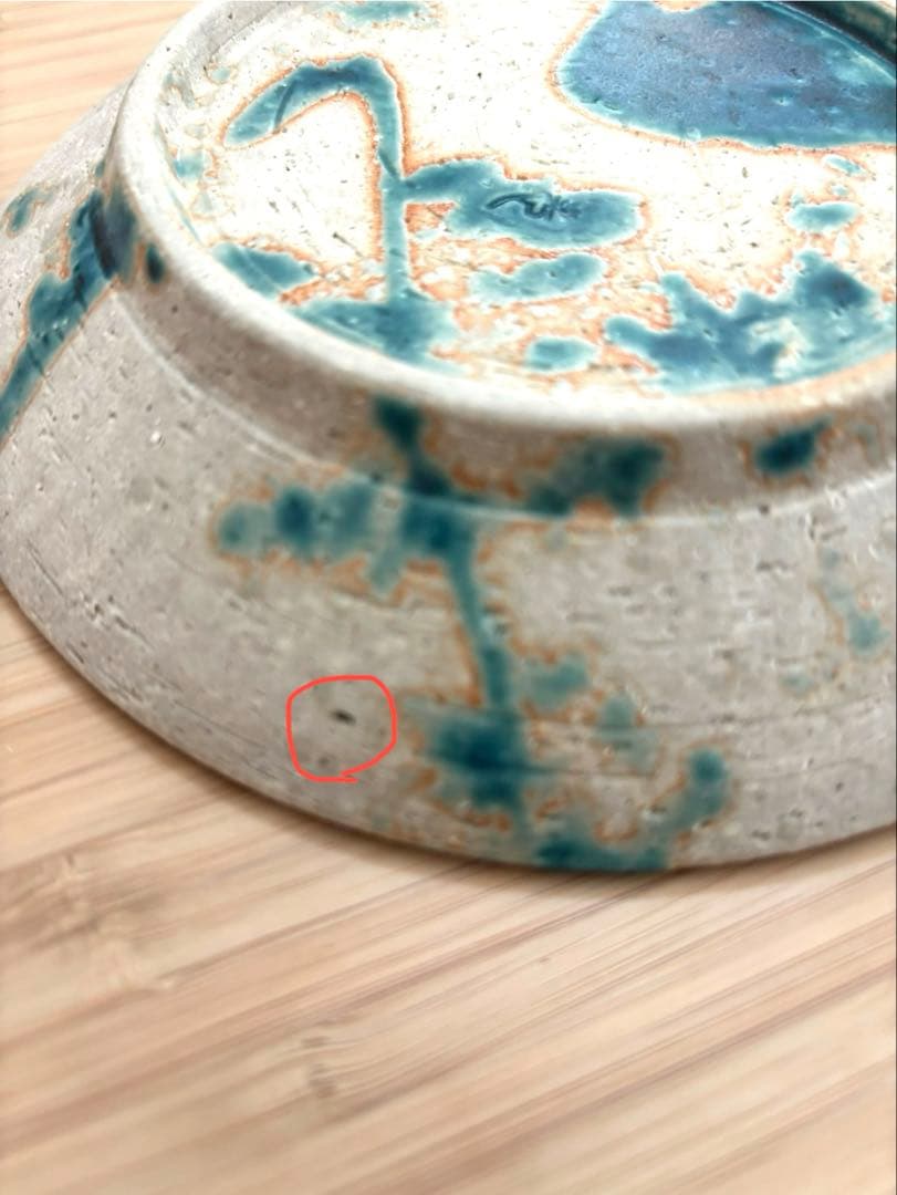 志陶房 カーチベー ４寸マカイ カップ&ソーサー 3点セット 新品