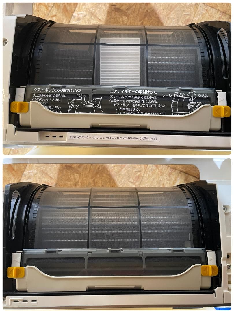 ダイキン 省エネエアコンうるさらX AN223ARS-W 22年製 605040