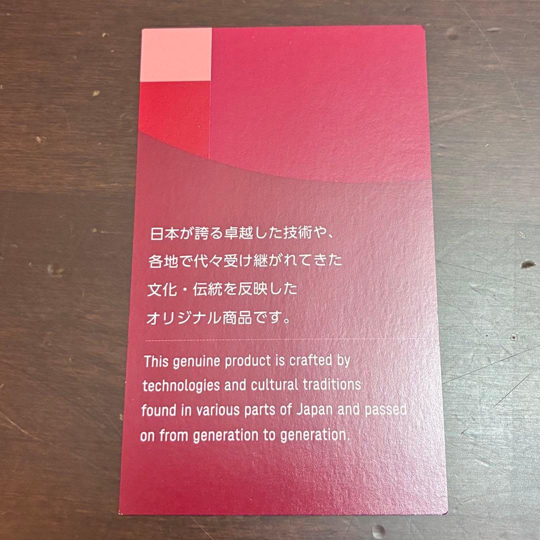 2020東京オリンピック・パラリンピック記念 南部鉄器 風鈴