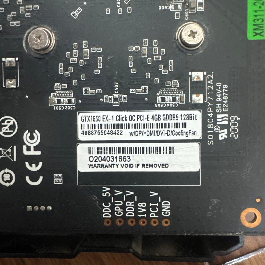 グラフィックボード・グラボ・ビデオカード GeForce GTX 1650 EX-1 Click OC 4GB