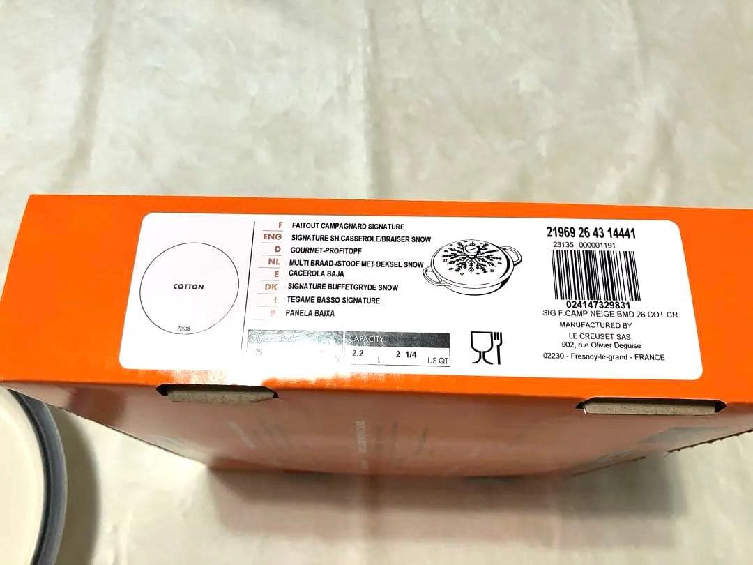 【新品未使用】ルクルーゼ／ビュッフェキャセロール　コットン　26cm 2.2ℓ