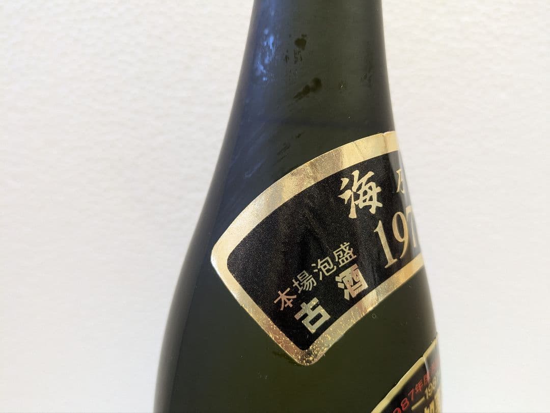 本場泡盛 海乃邦 43度 古酒 ビンテージ