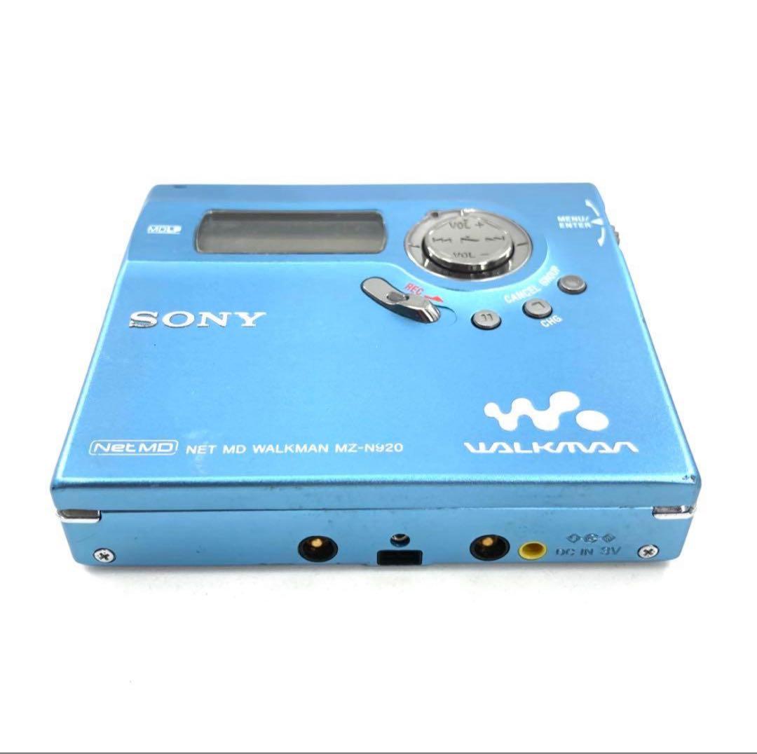 美品 SONY ソニー MDウォークマン NetMD MZ-N920 動作確認済