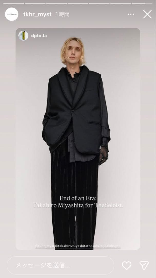 最終値下げ！新品未使用 定価以下　ソロイスト　ダウンベスト　soloist