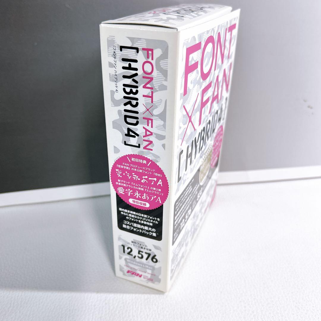 FONT×FAN [HYBRID4] フォント集　フォントファン　ハイブリッド4