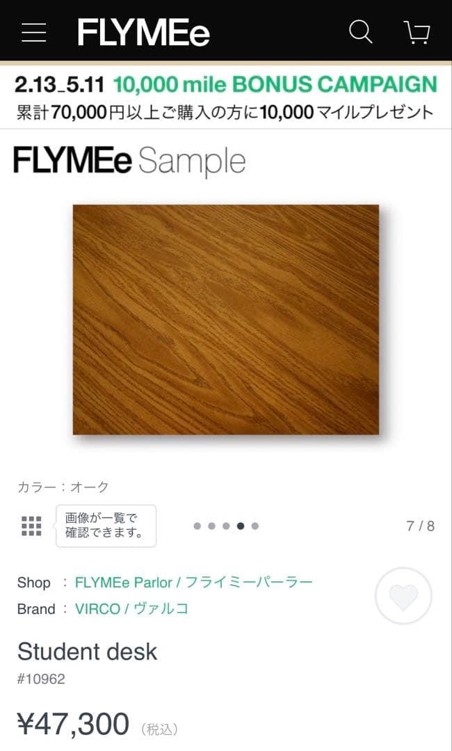 デスク　机