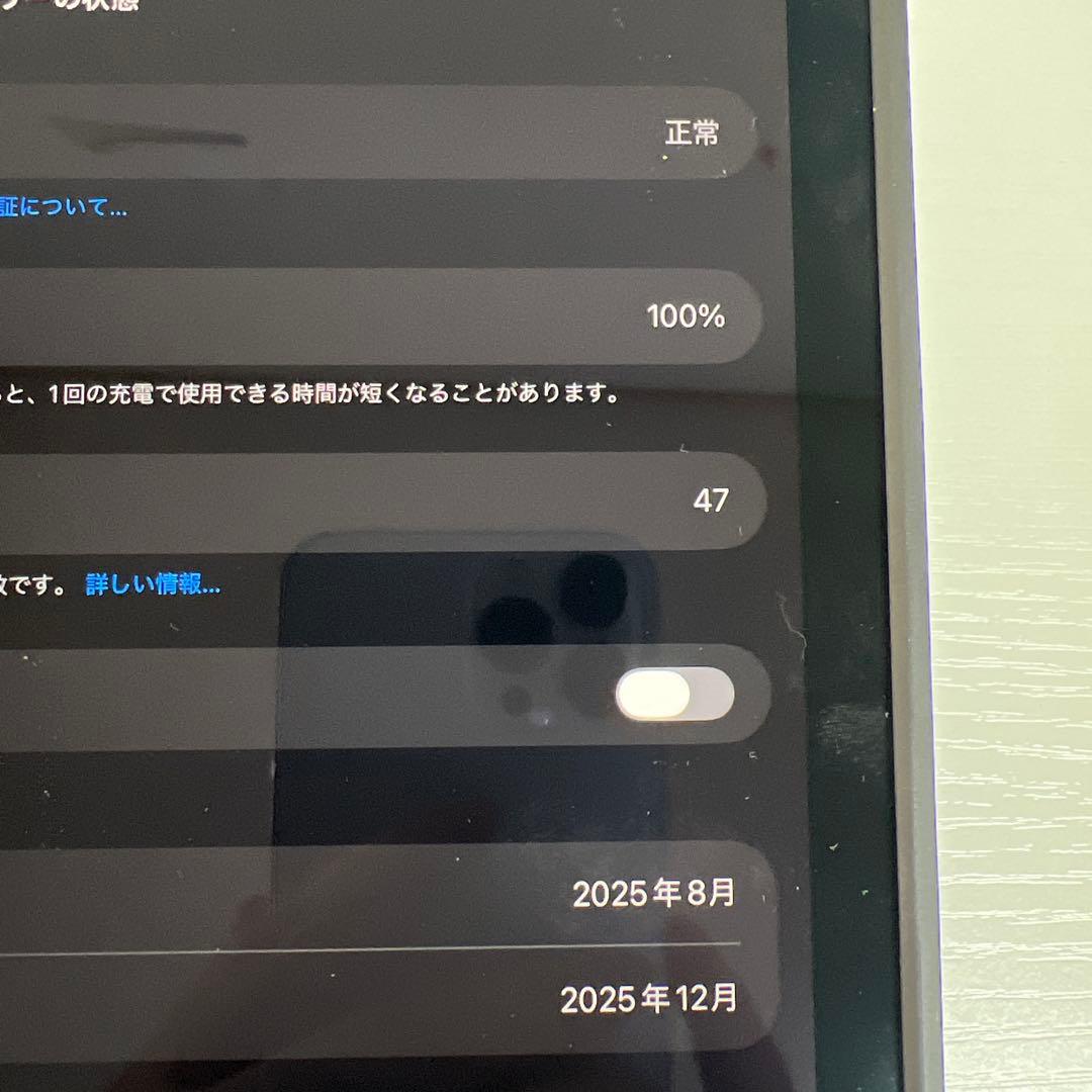 iPad Air 11インチ m3 wifiモデル スペースグレイ + 付属品