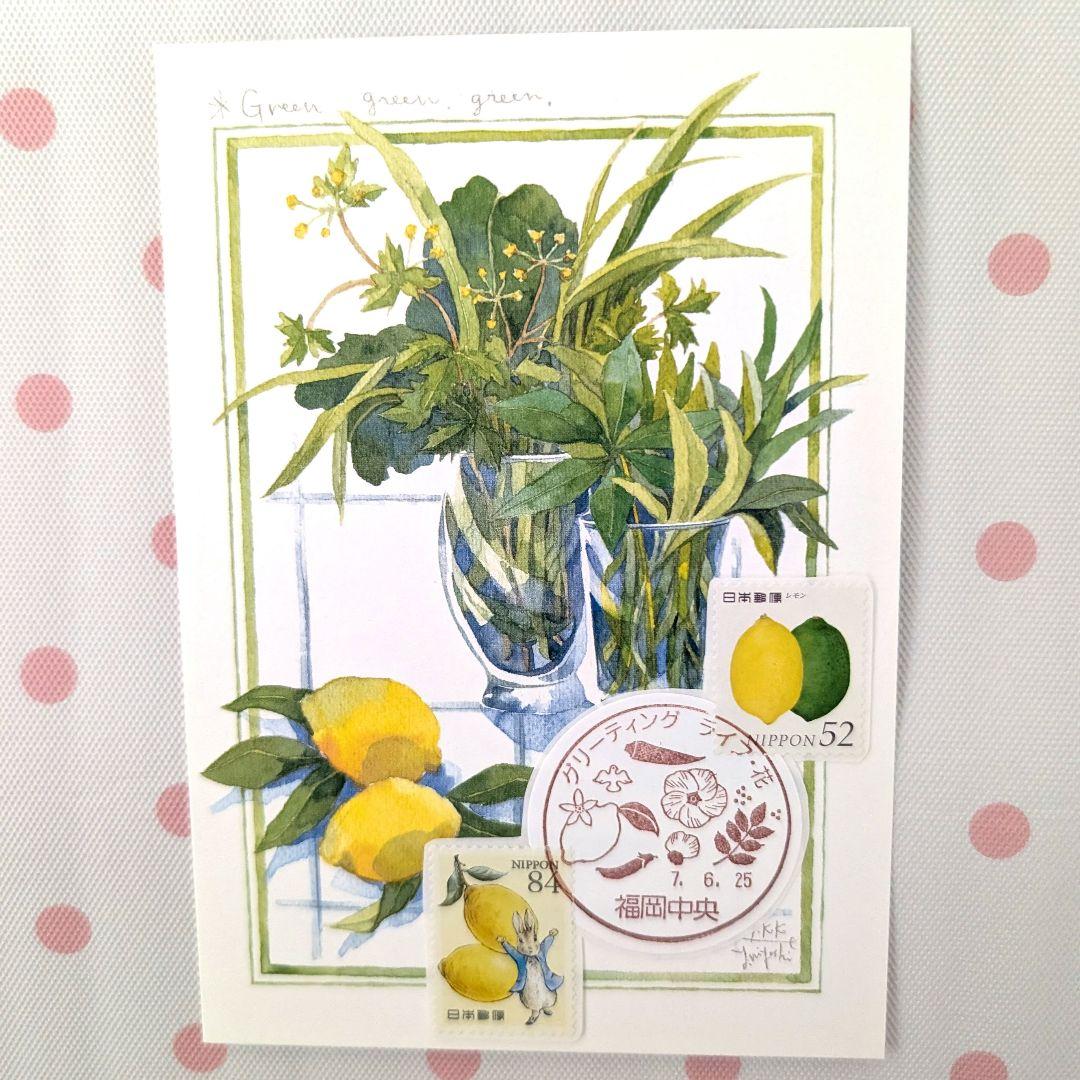 コレクション deen.like.live