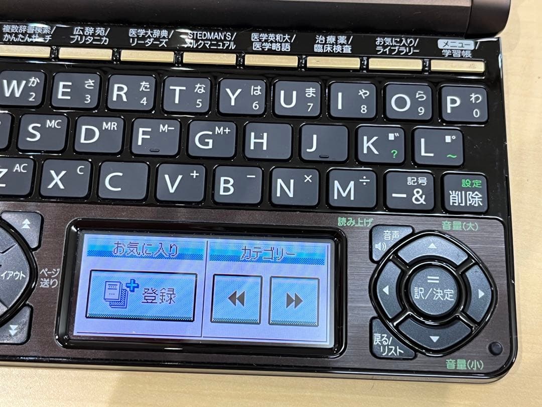 電子書籍リーダー本体 CASIO XD-N5900MED  DATEPLUS7
