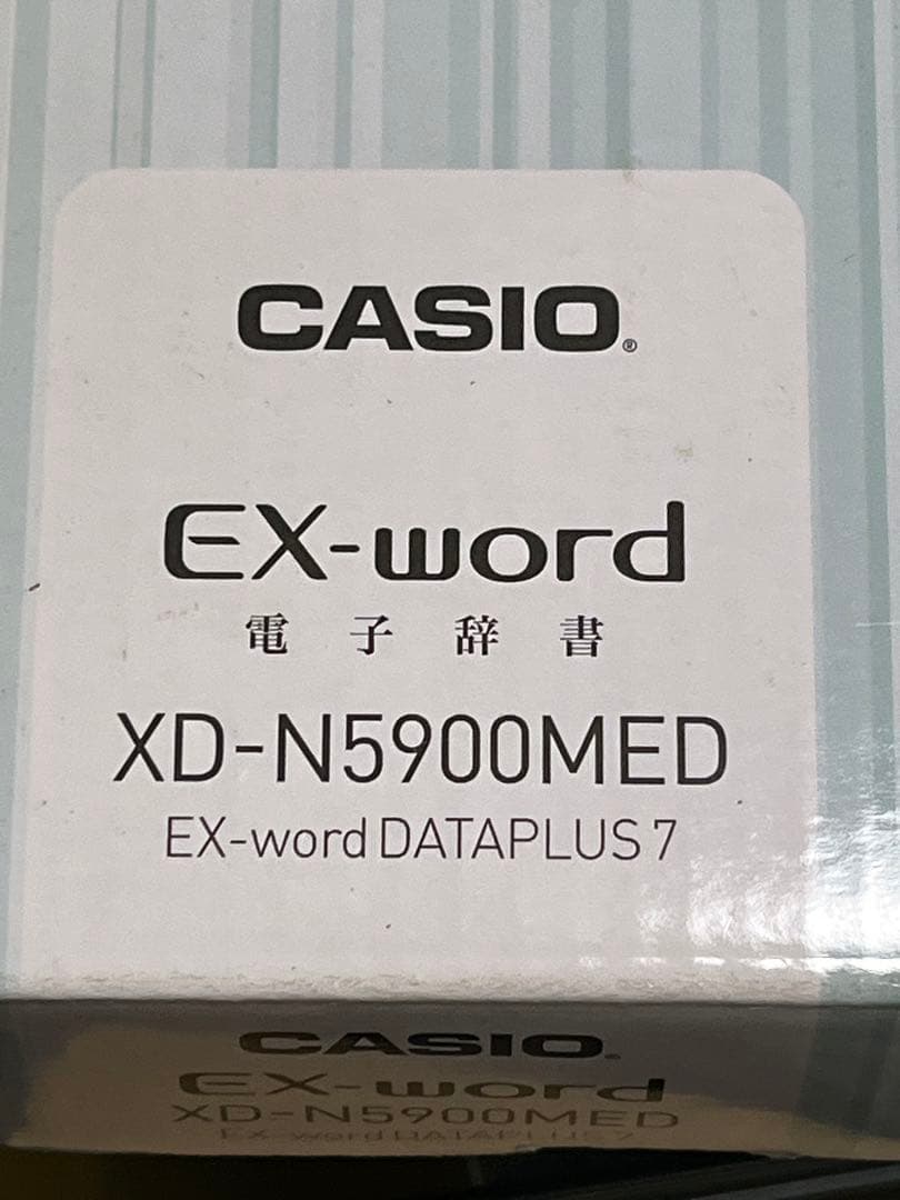 電子書籍リーダー本体 CASIO XD-N5900MED  DATEPLUS7