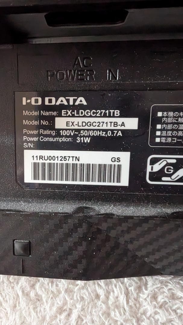 ゲーミングモニター ギガクリスタ EX-LDGC271TB