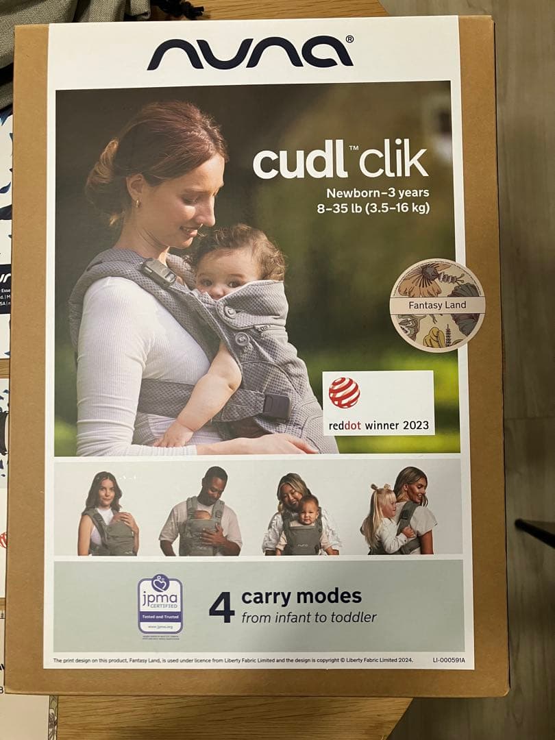 nuna CUDLclik カドルクリック ファンタジーランド(付属品付)