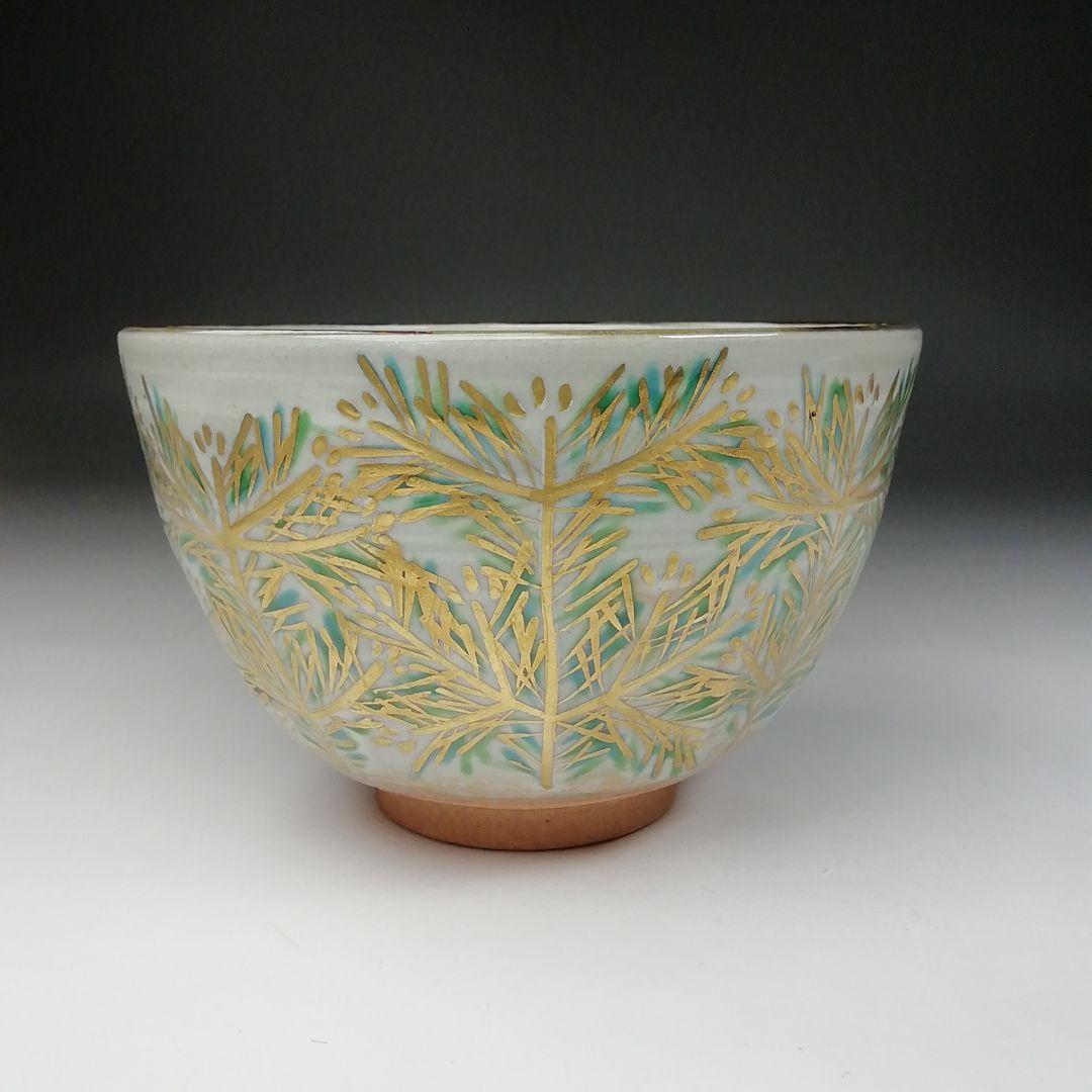 Ｔ６５５　茶碗　『乾山写　若松文』『鳴滝窯　橋本城岳 造』　共箱　抹茶碗　茶道具