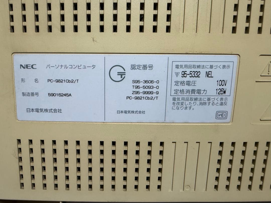 パソコン NEC 日本電気 PC-9821Cb2/T モニター一体型 Canbe