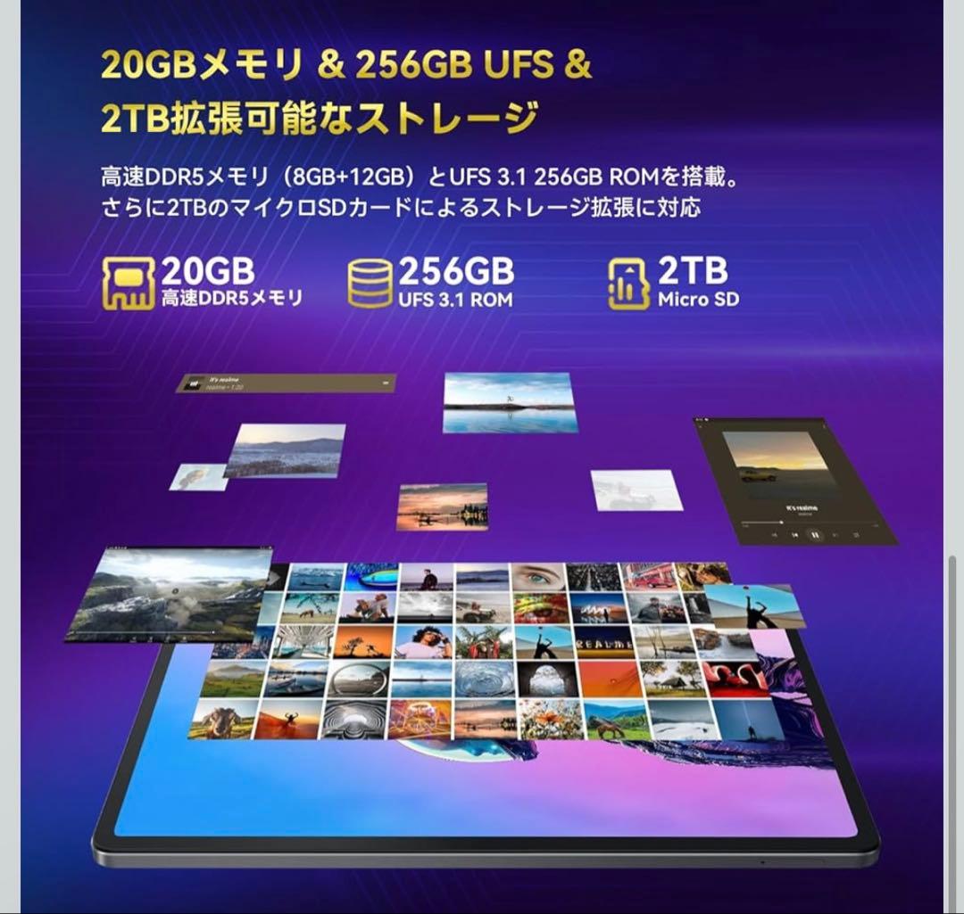 タブレット 8インチ Android 15、MTK Dimensity 7300