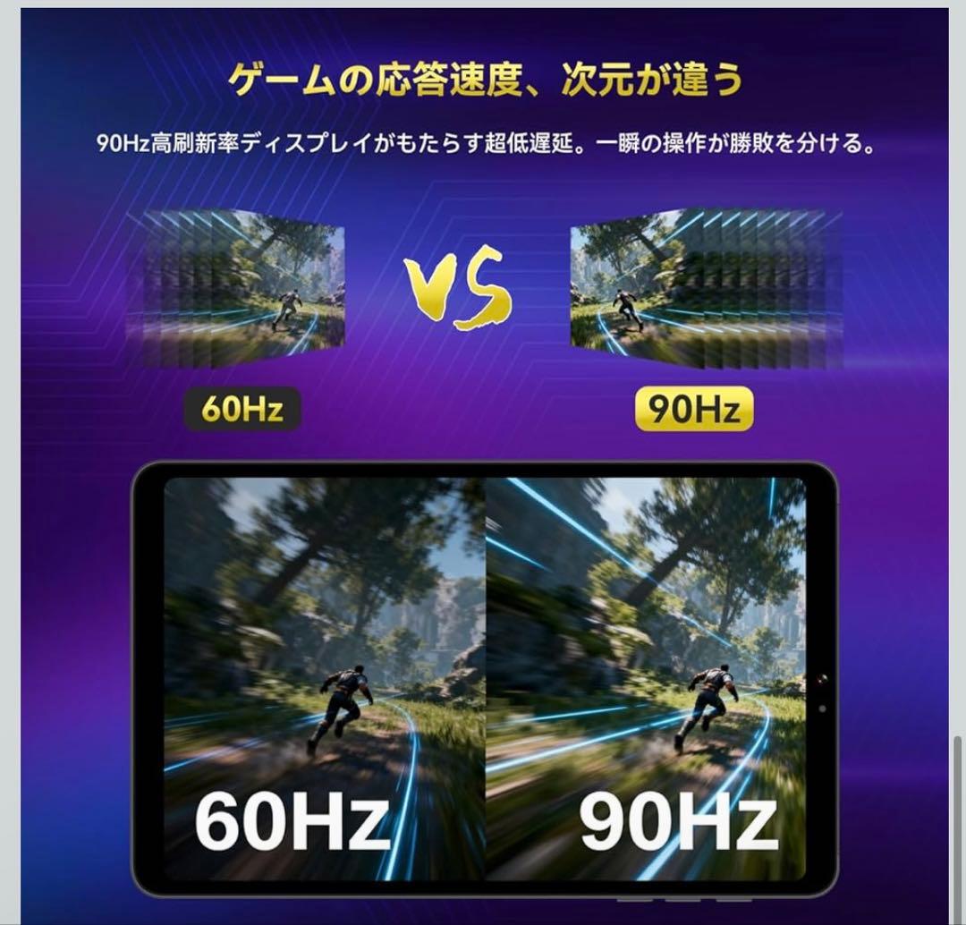 タブレット 8インチ Android 15、MTK Dimensity 7300