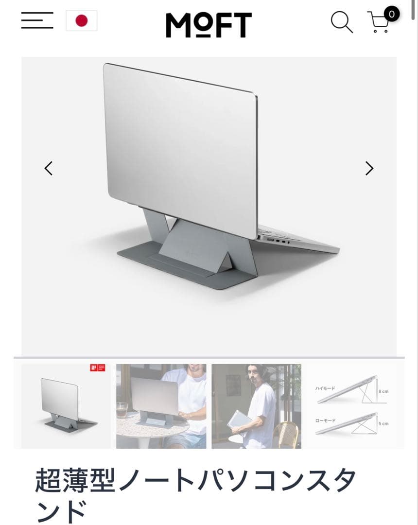 【専用出品】 MacBook Pro 13inch 1TB シルバー