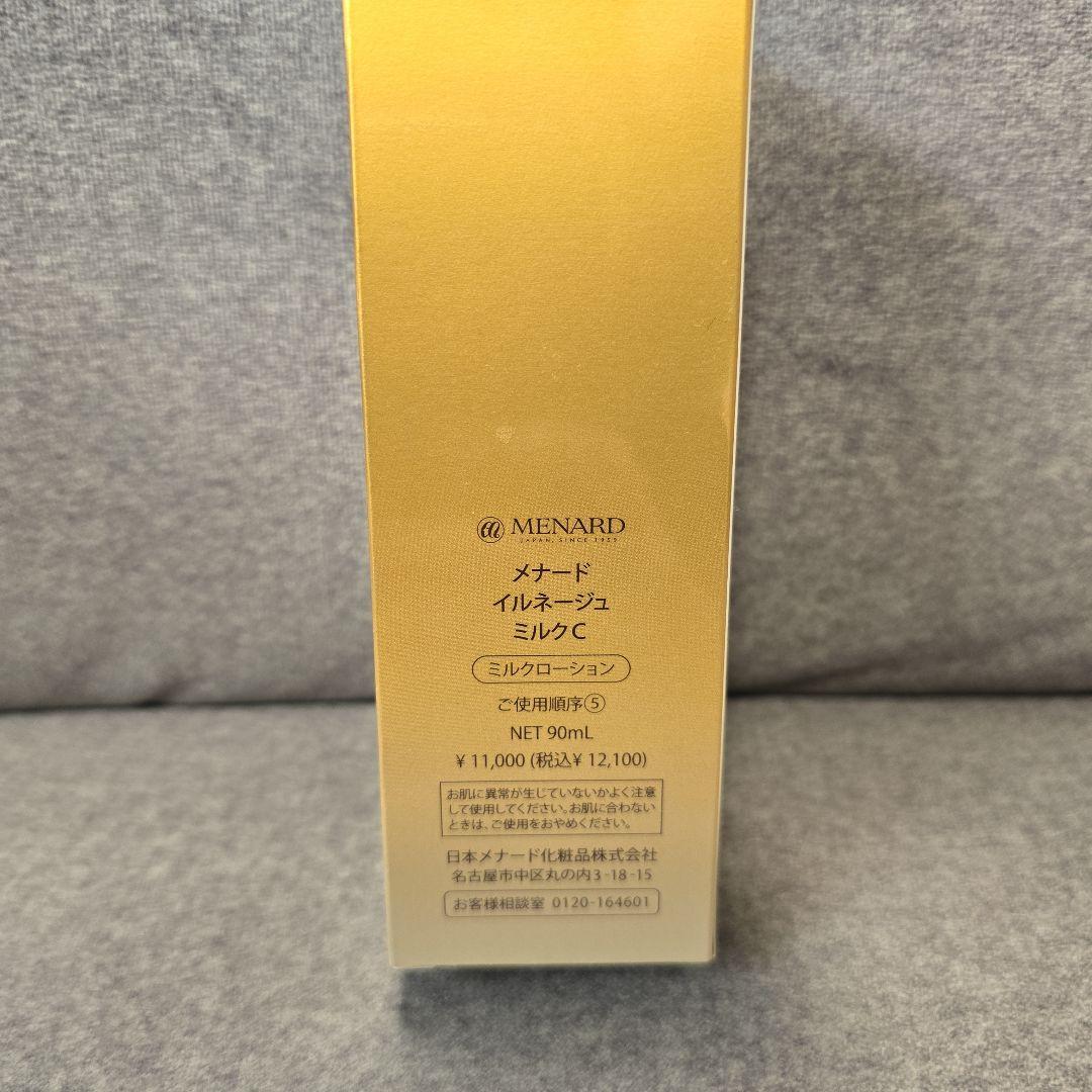 MENARD ILLUNEIGEイルネージュ ミルクローション 90ml