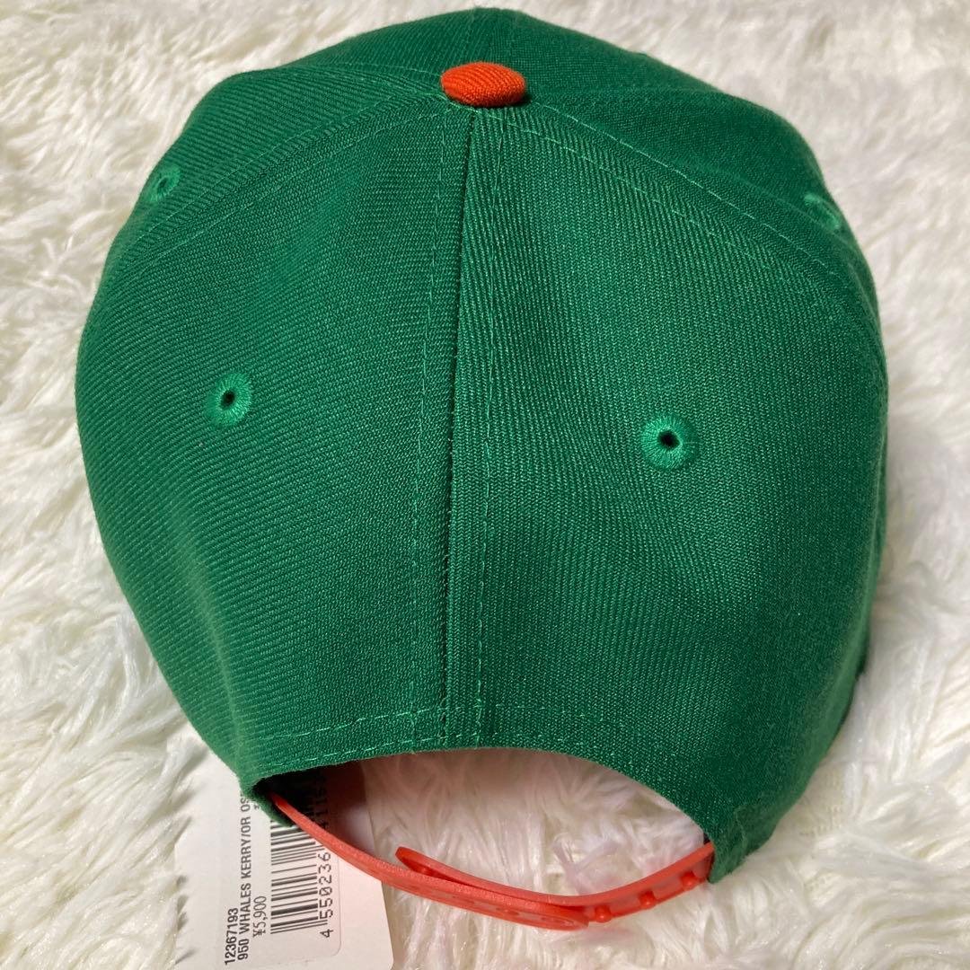 希少9FIFTY スナップバックキャップ グリーン/オレンジ