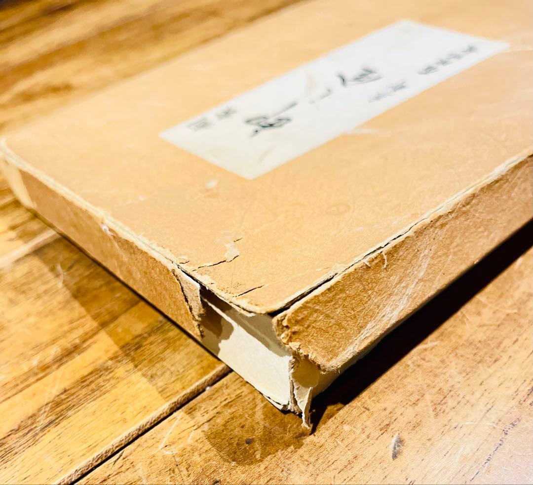 有次　銅製　卸し金　6号、薬味下ろしセット　京都　有次特製　おろし金　おろし器