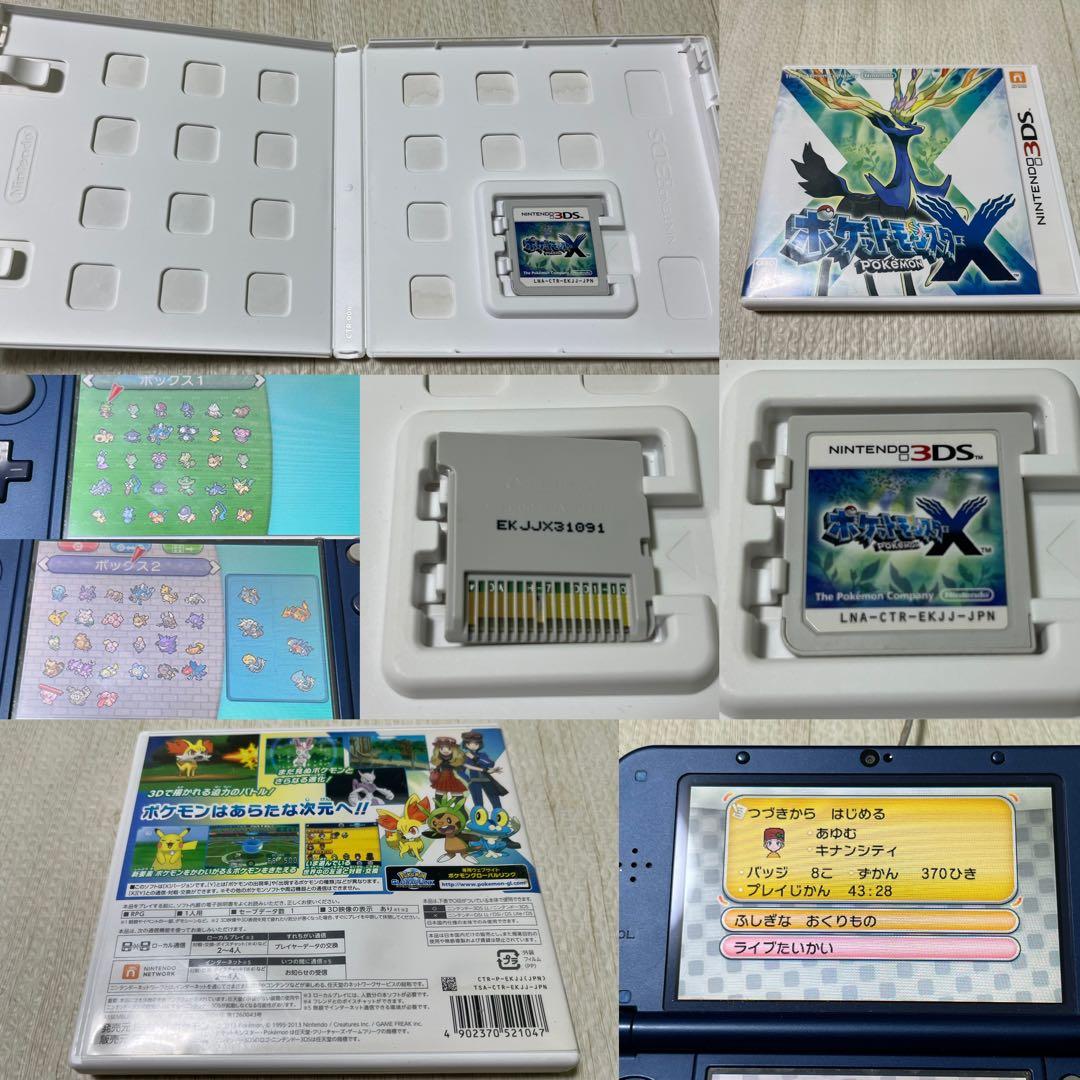 ポケットモンスター 3DSケースあり ソフトセット 18本