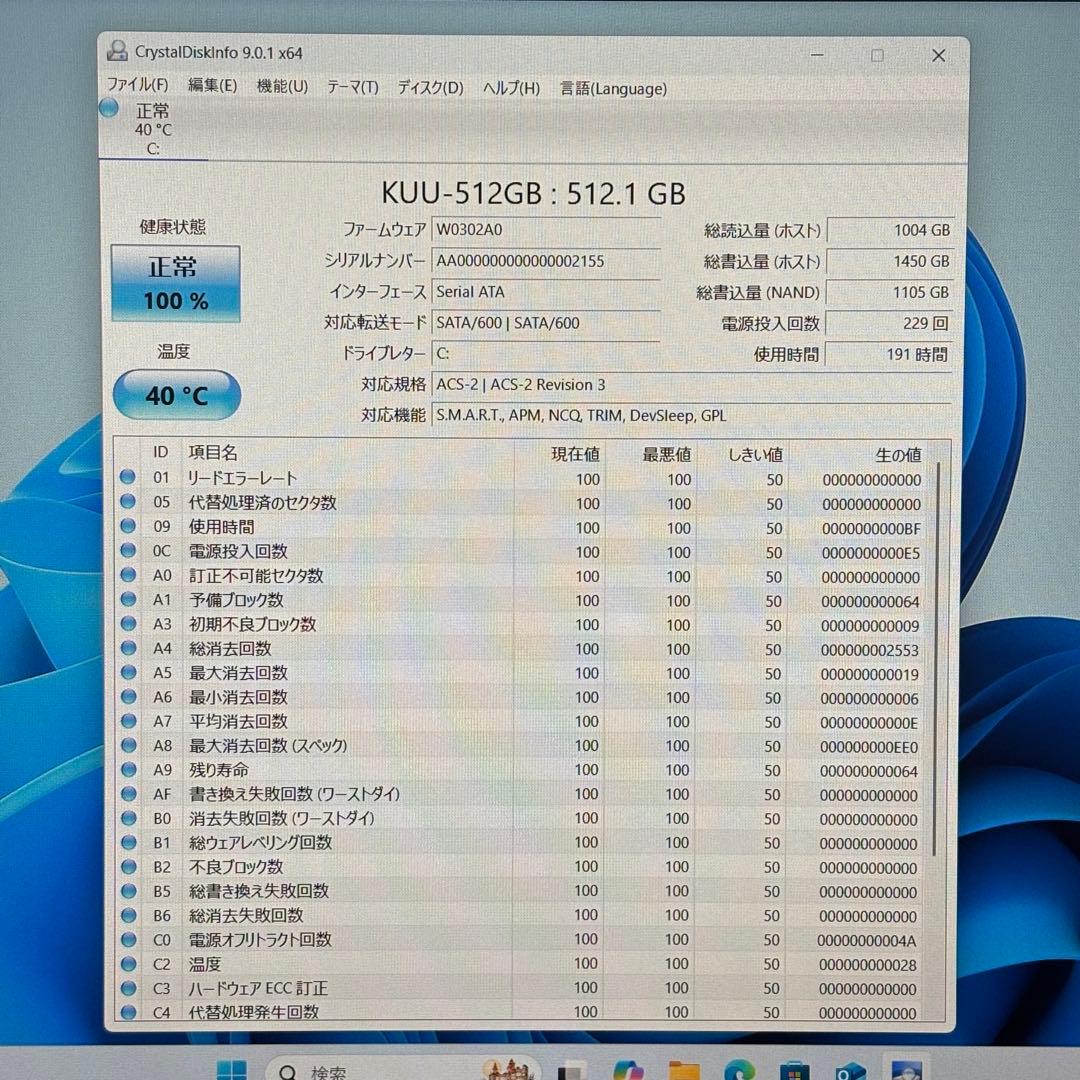 【美品・高性能】i7第10世代✨SONY VAIO Office付き Win11