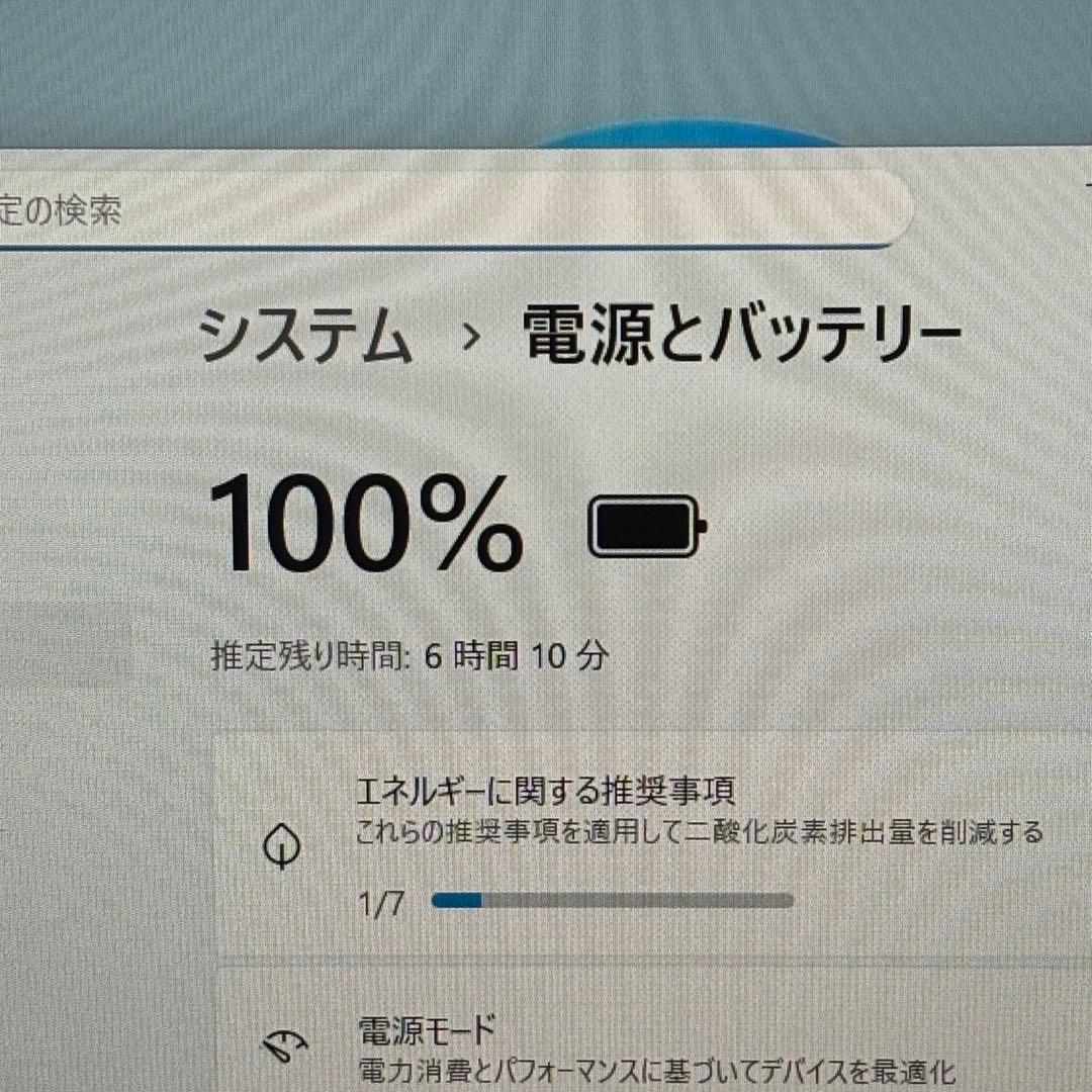 【美品・高性能】i7第10世代✨SONY VAIO Office付き Win11