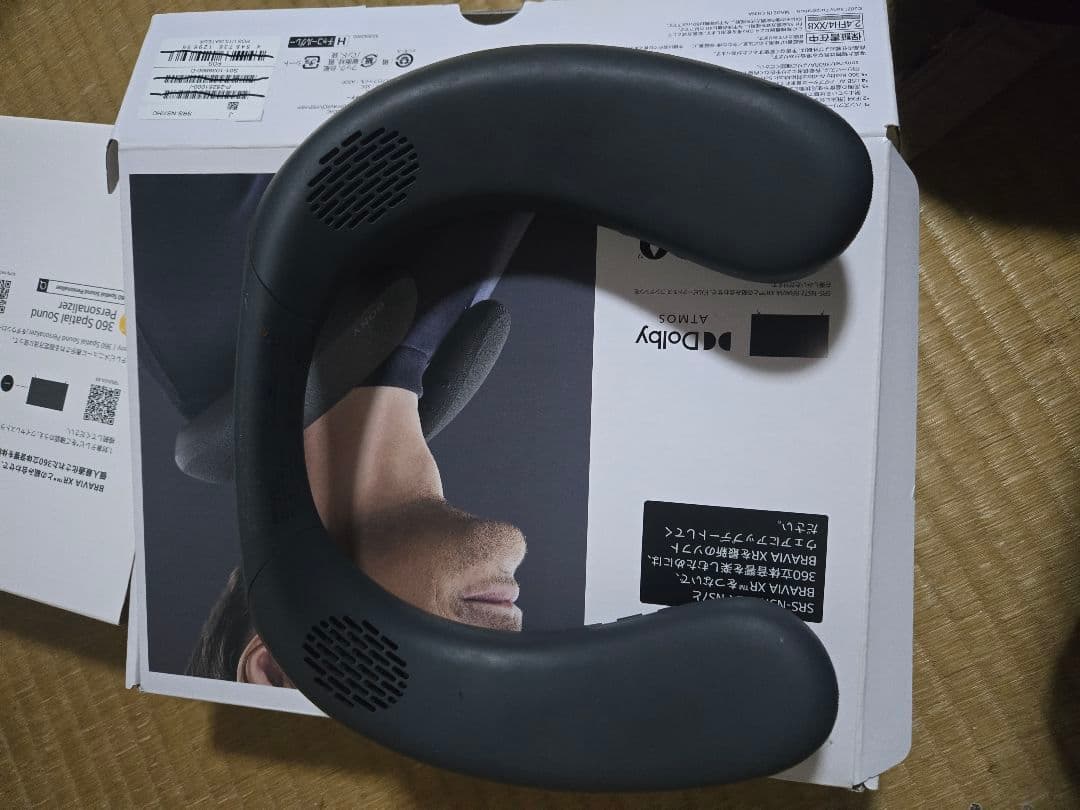 ソニーワイヤレスネックバンドスピーカー SRS-NS7