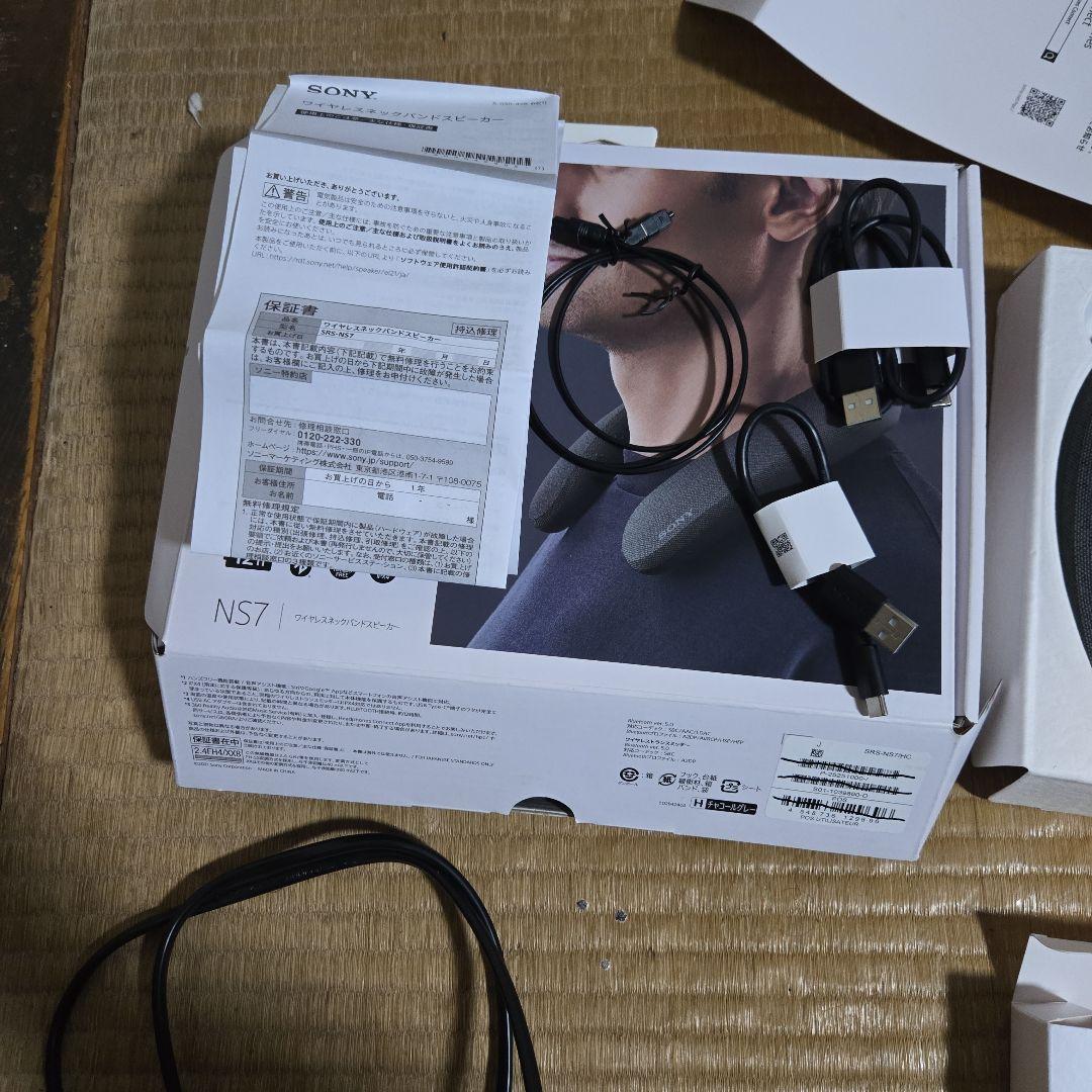 ソニーワイヤレスネックバンドスピーカー SRS-NS7
