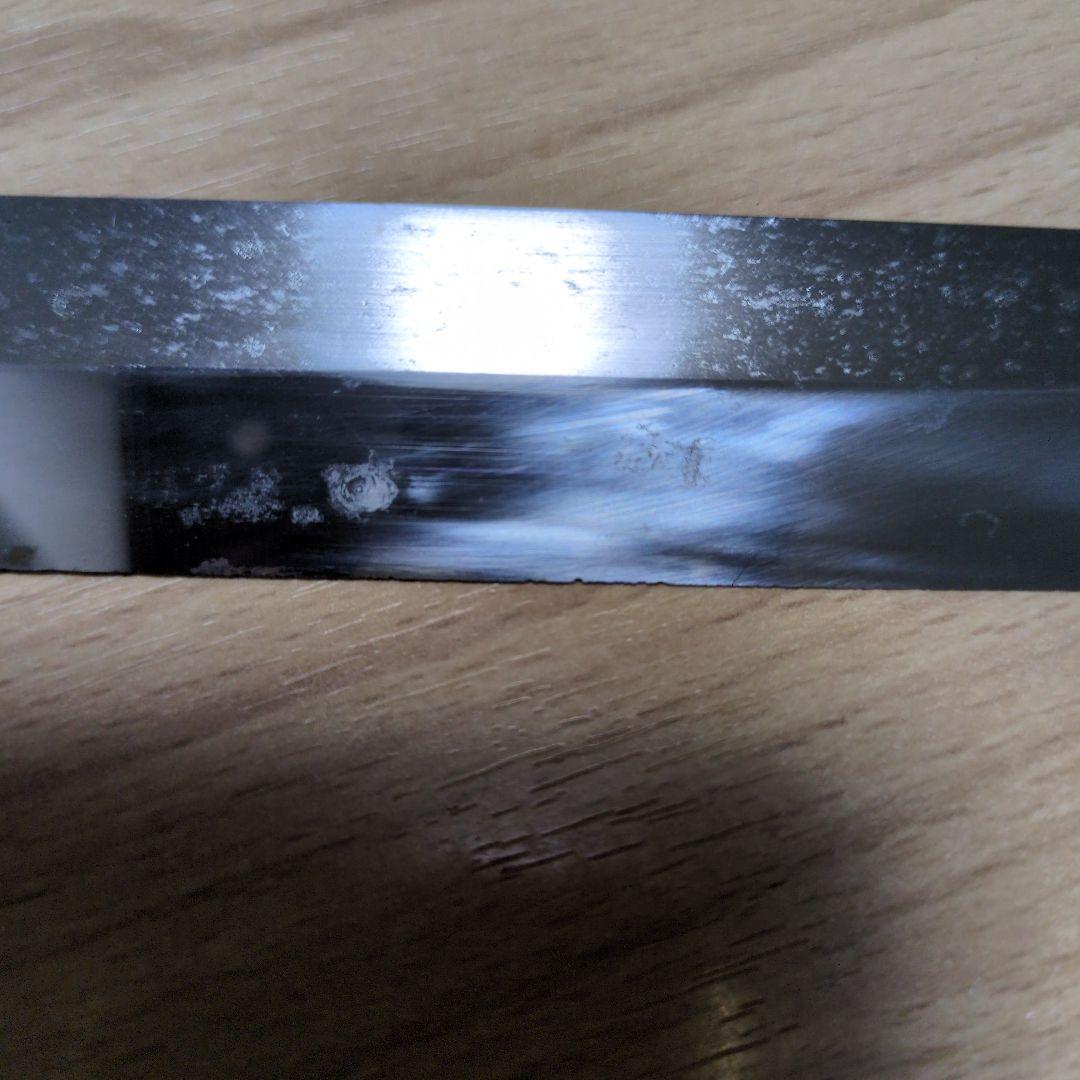 先丸　本焼　尺　国行別誂