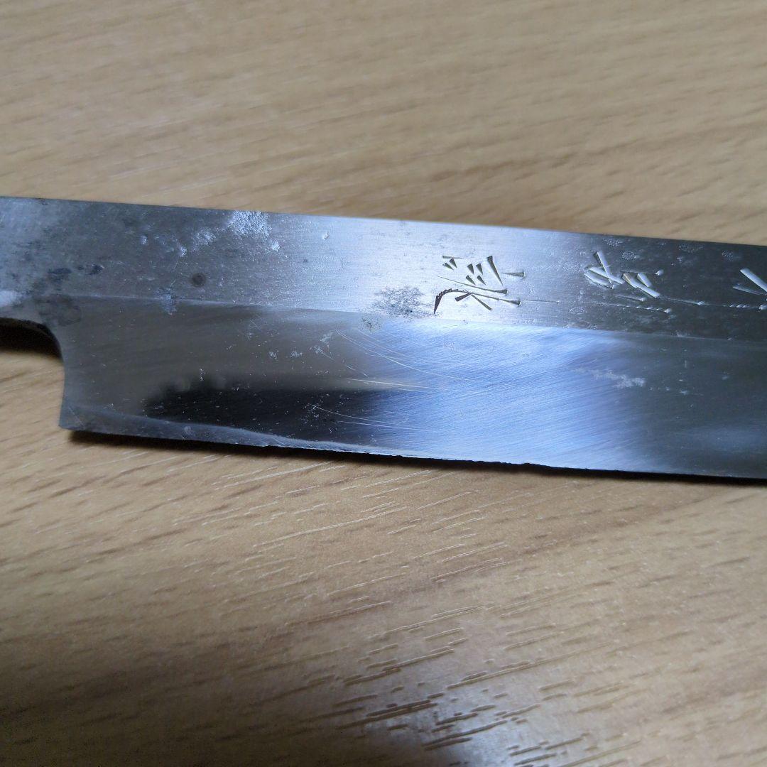 先丸　本焼　尺　国行別誂