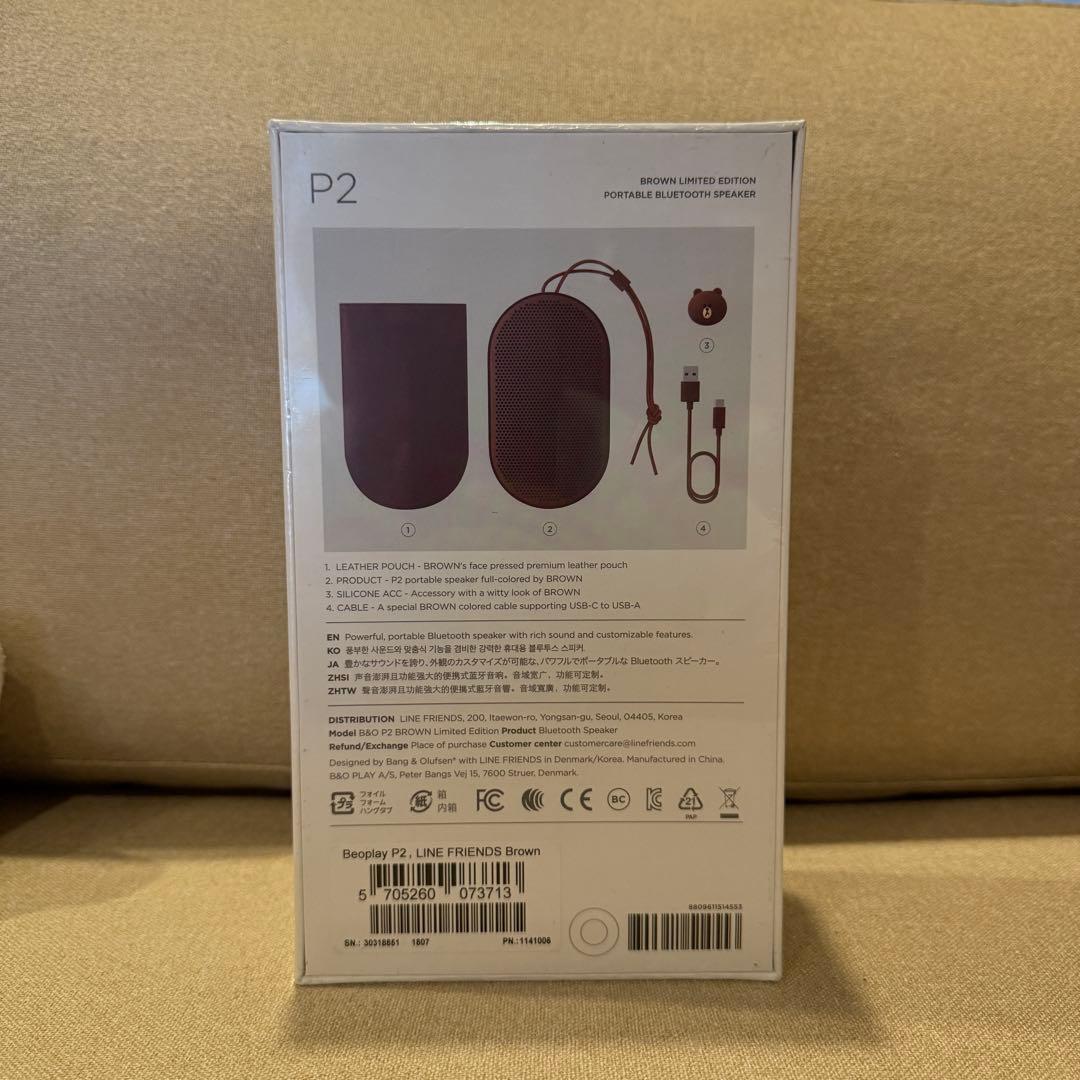【新品】Bang & Olufsen BeoPlay P2 Brown B&O