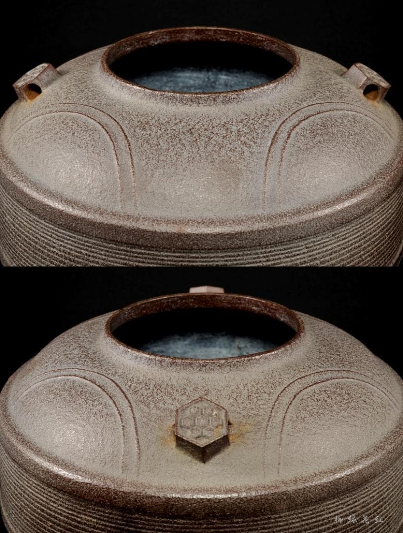 菊地政光 鵬雲斎好写 七宝筋釜 共箱 茶道具 南鐐摘 銀摘