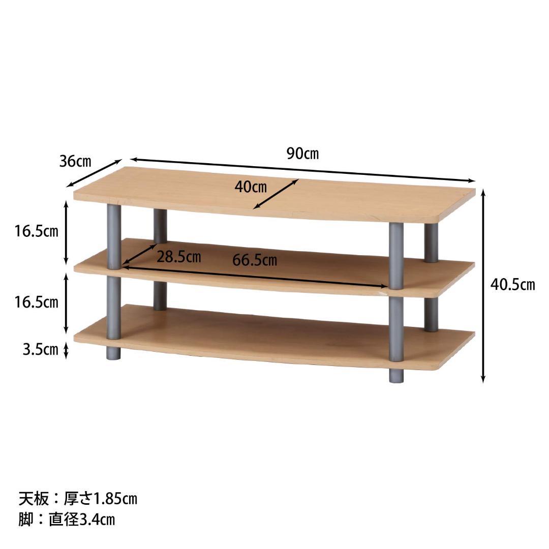 多用途ナチュラルカラーTVラック - 26インチ対応　TVボード