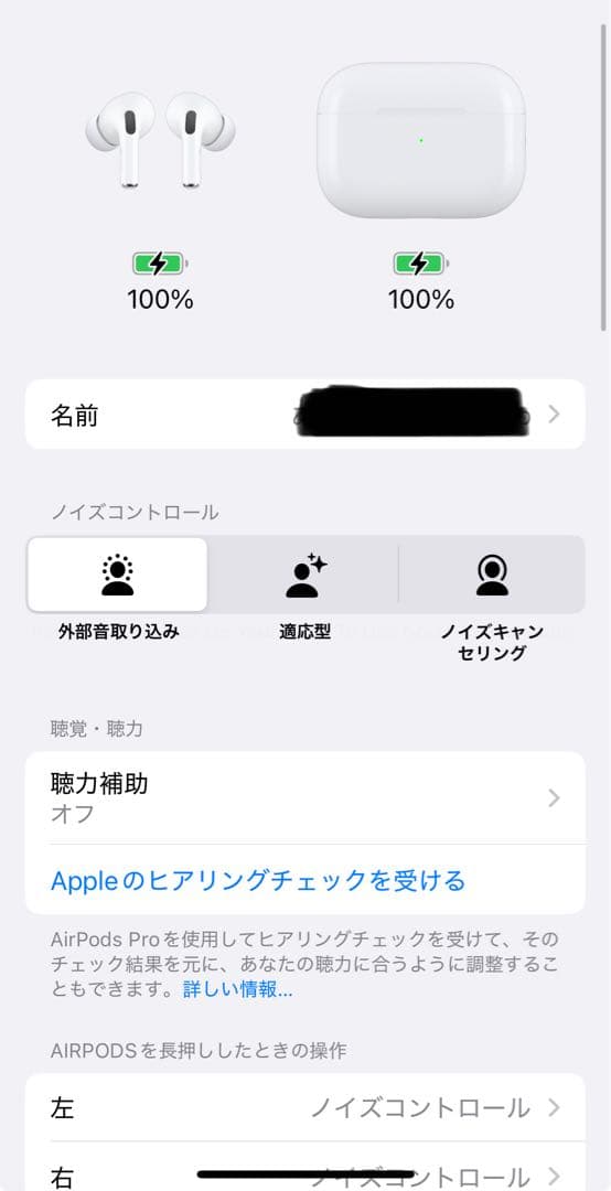 【Apple純正/美品】AirPodsPro 第2世代 Type-C