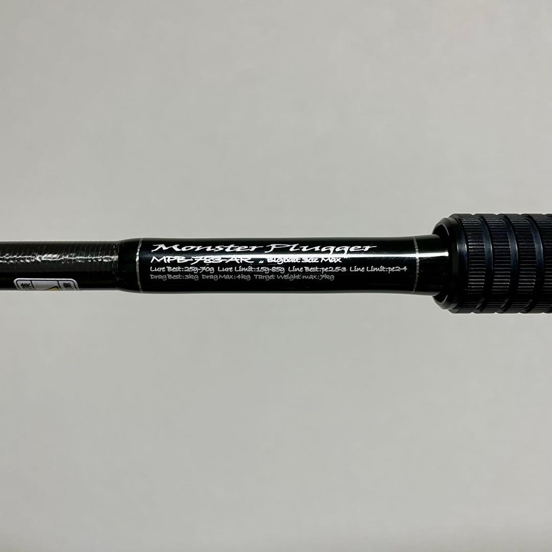 【美品】セブンセンス モンスタープラッガー MPB-783-AR