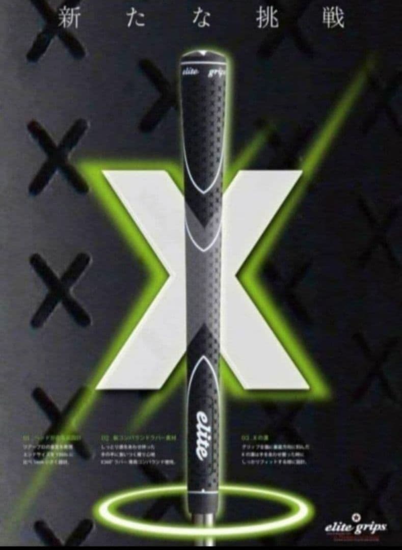 ①USTマミヤ アッタスキング 6SX 最終値下げ！