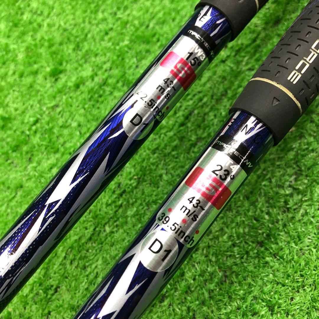 NFG-309 マグレガー FW3 UT4 flexS 2本セット mactec