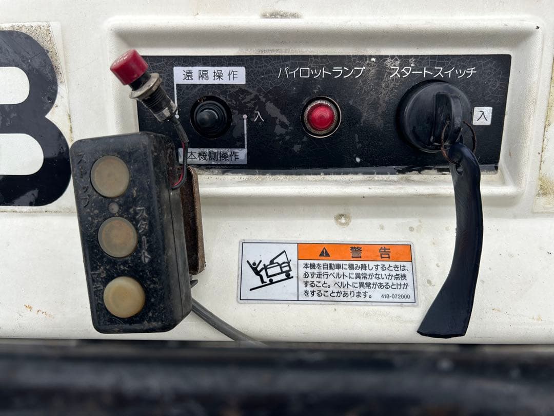 宮崎　オリンピア　自走式動噴　リモコン　9.5馬力　エンジン動噴 動噴　動画あり