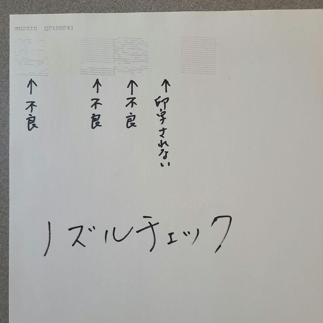 エプソン　プリンター本体　EP-805AW