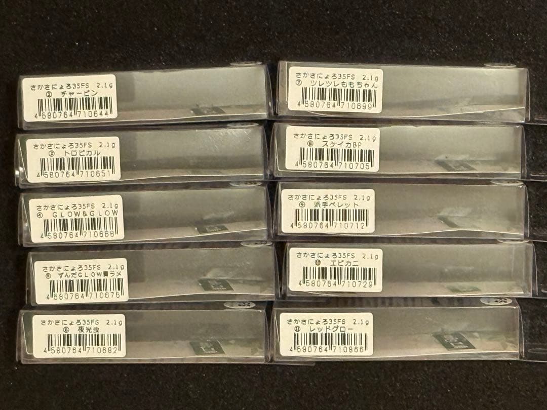 【☆サマーセール☆】【1089工房】さかさにょろ35FS