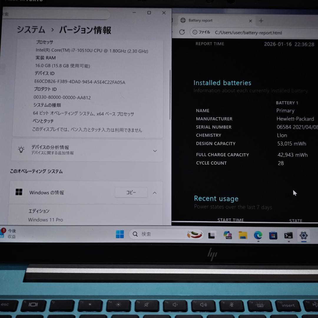 hp EliteBook 830G7_i7_16G_2021 アクアブルー
