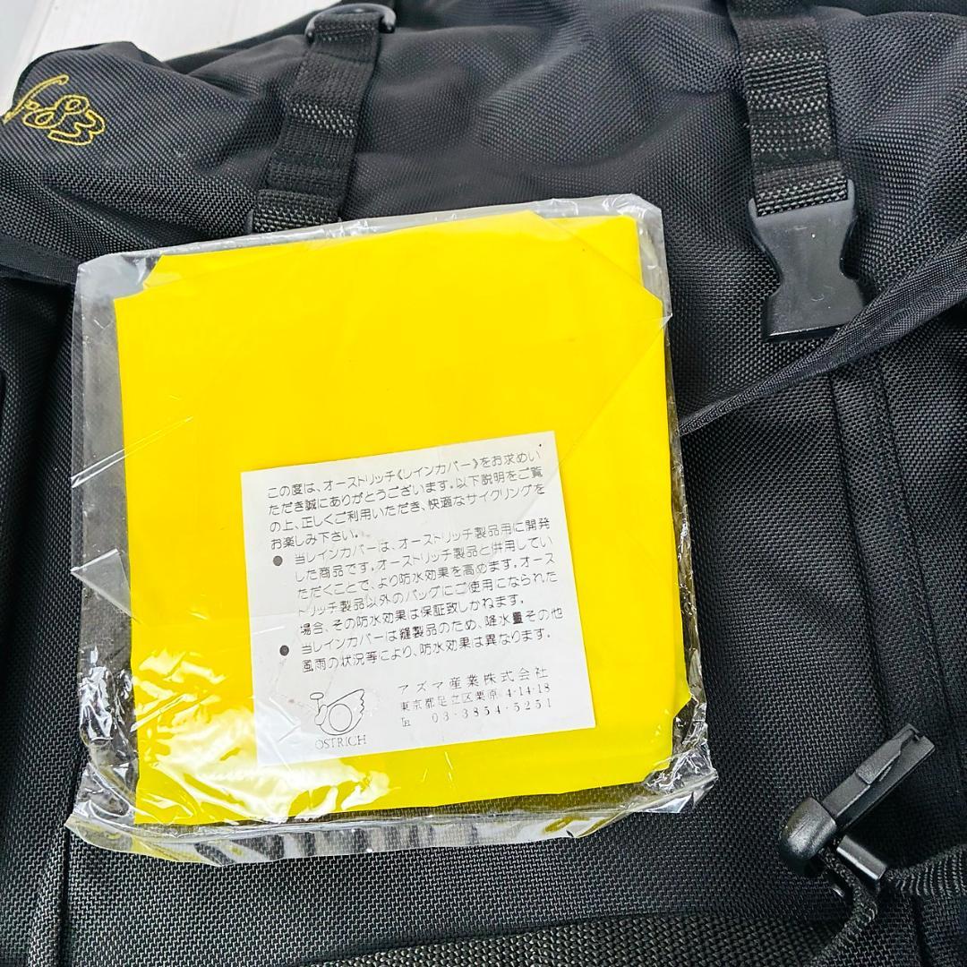 OSTRICH S-83 サイドバッグ 2個セット レイン付 状態良好　大容量