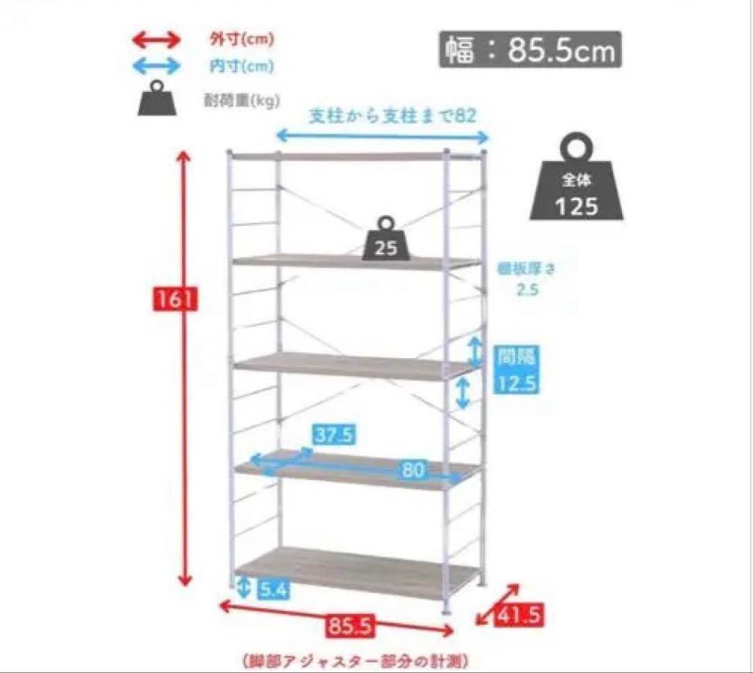 木製ラック 幅85.5cm 収納ボックス付き　山善　YAMAZEN