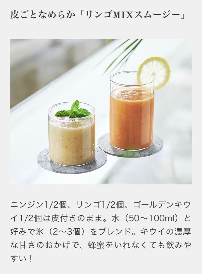 nutribullet新品未開封⭐️ニュートリブレット500ミキサースムージー