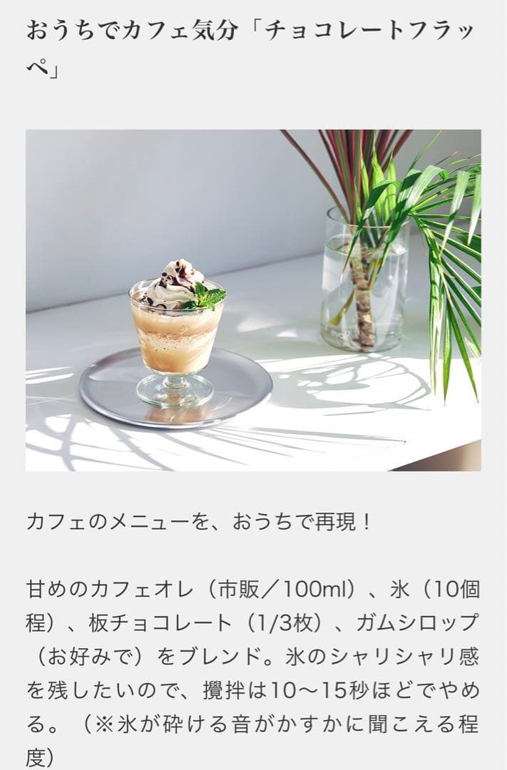 nutribullet新品未開封⭐️ニュートリブレット500ミキサースムージー