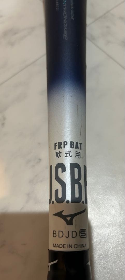 ミズノ　ビヨンドマックスレガシー LW 84cm690g