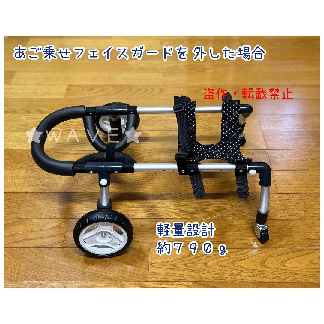 ともも　犬用車椅子　犬の歩行器　シニア犬　犬の車いす　歩行補助サポート