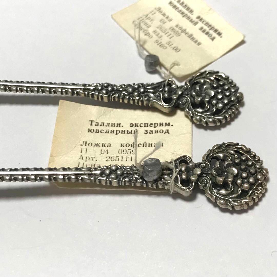 1960年代 ソ連 銀製 ティースプーン 2点 未使用 916 SILVER