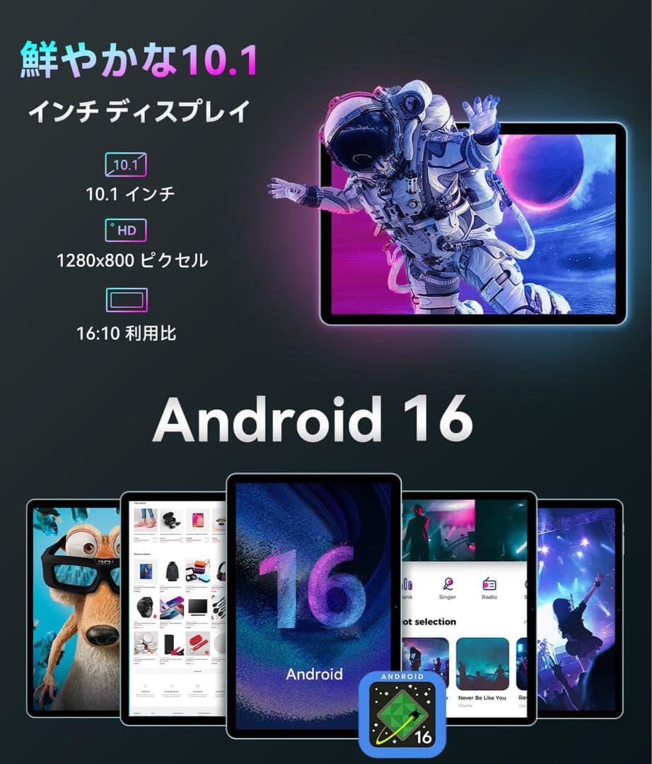 タブレット 10インチ Wi-Fiモデル GPS 顔認識 保護フィルム付き